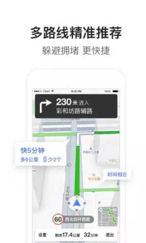 騰訊地圖