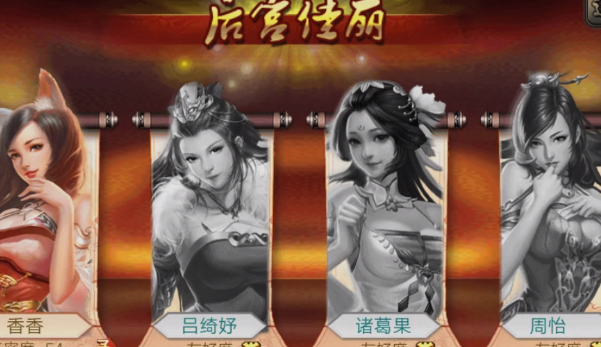 攻城三國魅族渠道版