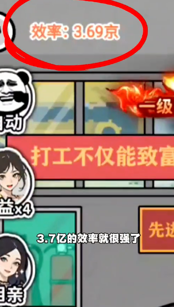 天天打螺絲紅包版