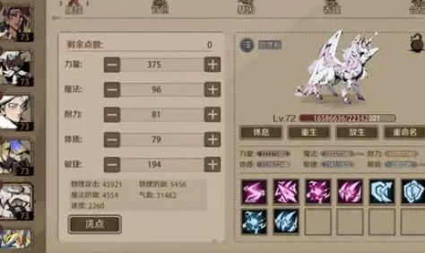 時間之鑰手游