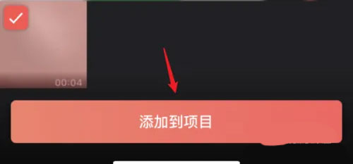 videoleap怎么剪辑视频