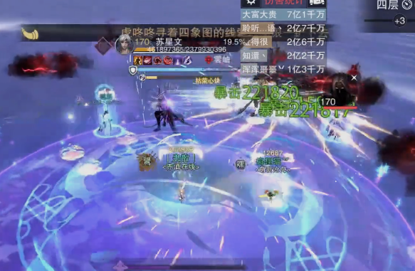 一夢江湖網易云版下載
