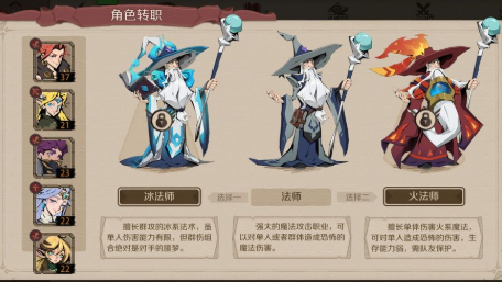 時間之鑰手游