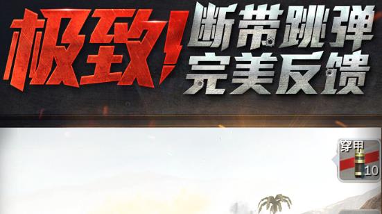 坦克世界閃擊戰(zhàn)折扣端