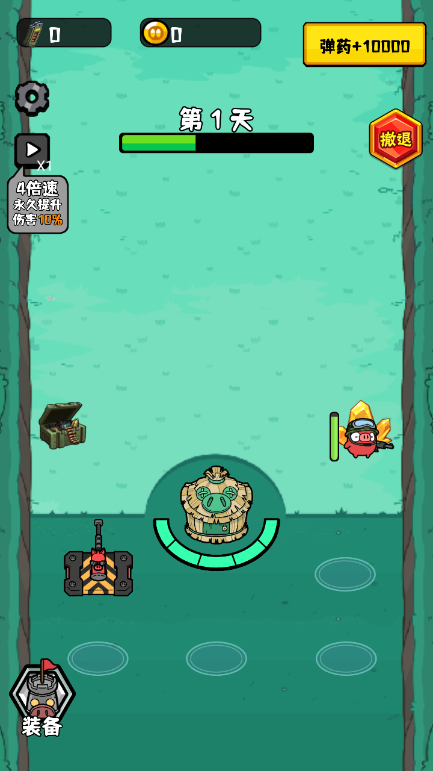 豬豬特攻隊(duì)
