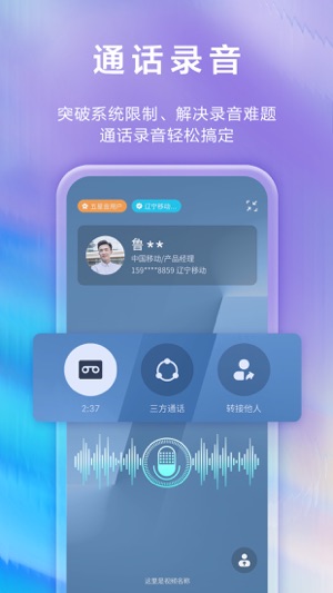 和生活愛遼寧