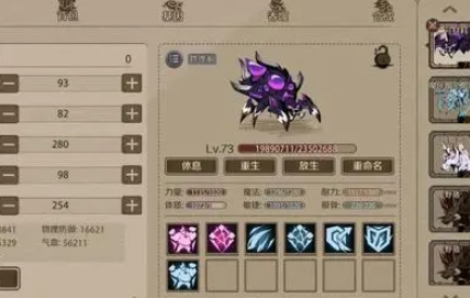 時間之鑰手游