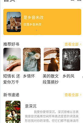 智慧教育學習課堂