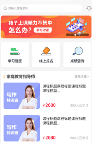 鹿非馬app