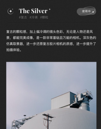 Fomz復古相機