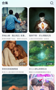 趣鈴app