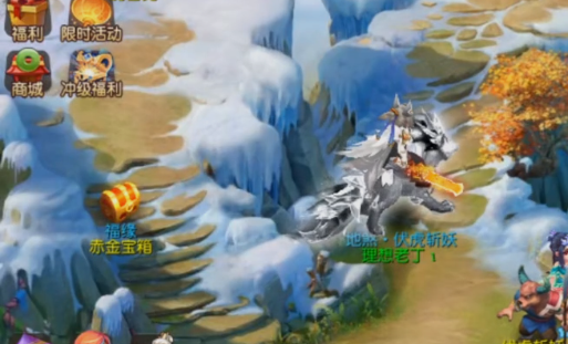 夢幻西游UC賬號登錄版
