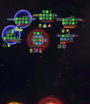 銀河戰艦九游版本