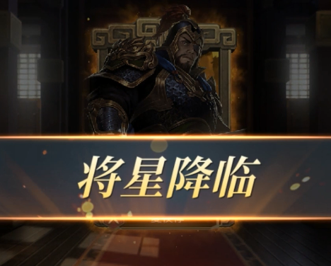 三國連環戰九游版