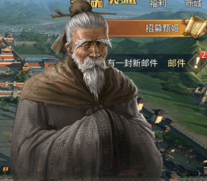 三國連環戰九游版