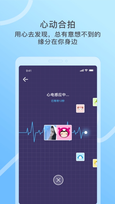 竊語漂流瓶
