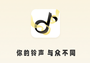 趣鈴app