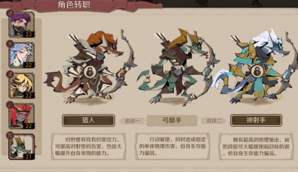 時間之鑰手游