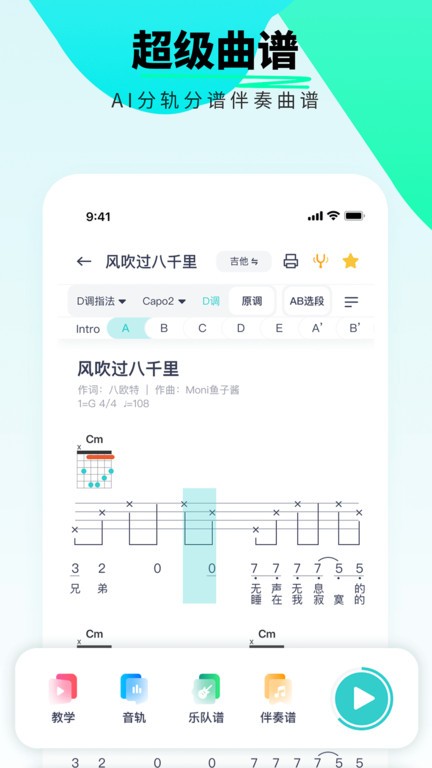 恩雅音乐app下载