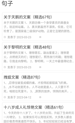 智慧教育學習課堂