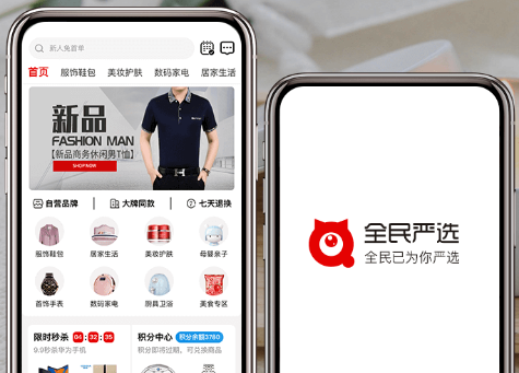 全民嚴選app