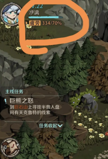 時間之鑰手游