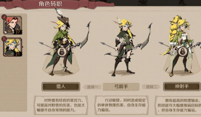 時間之鑰手游