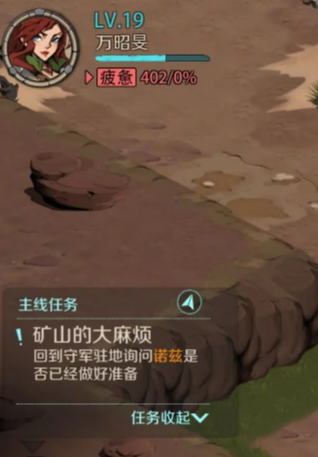 時間之鑰手游