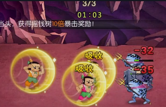 葫蘆娃手游聯(lián)想版