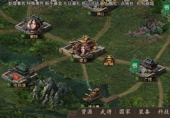 攻城掠地傲世堂官方手游