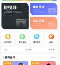 鹿非馬app
