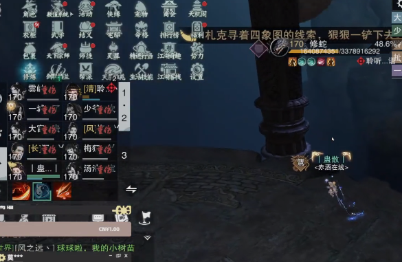 一夢江湖網易云版下載