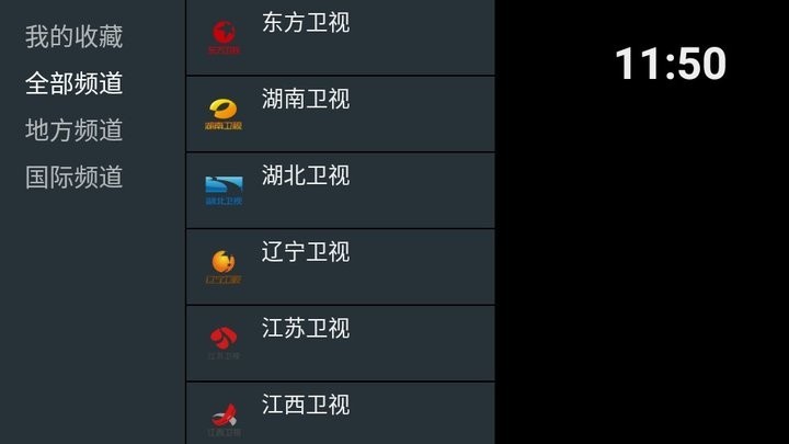 我的电视0版app