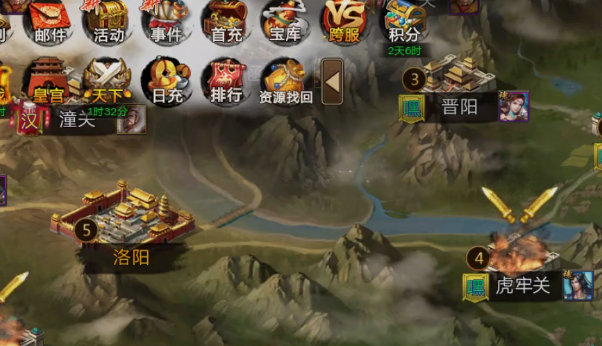 攻城三國魅族渠道版