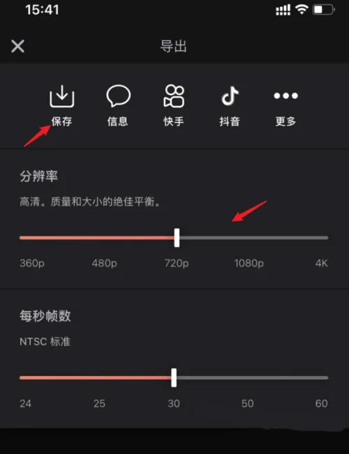 videoleap专业版使用方法