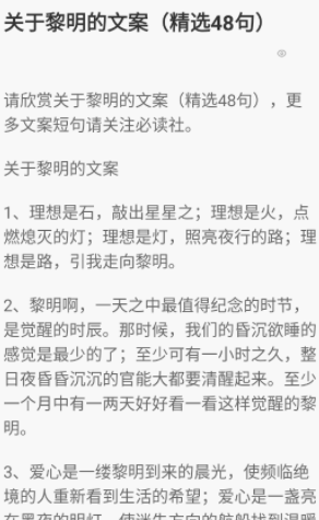 智慧教育學習課堂