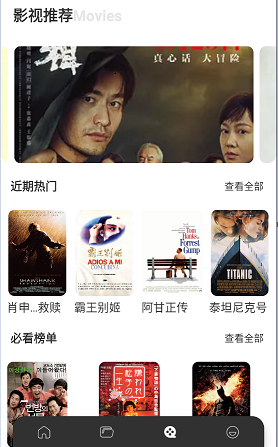 追劇達(dá)人投屏