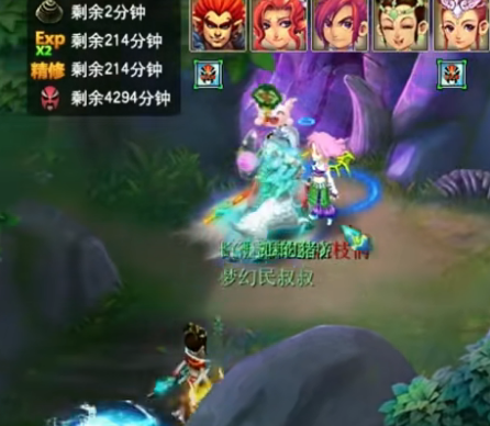 夢幻西游UC賬號登錄版