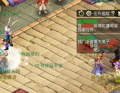 夢幻西游UC賬號登錄版