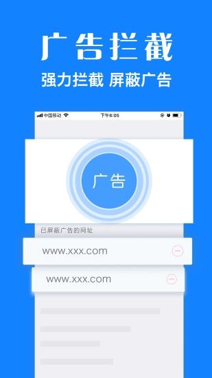 瀏覽器plus