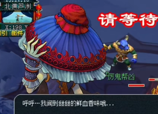 夢幻西游UC賬號登錄版