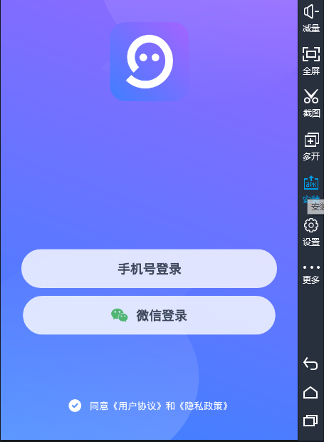 佳戀