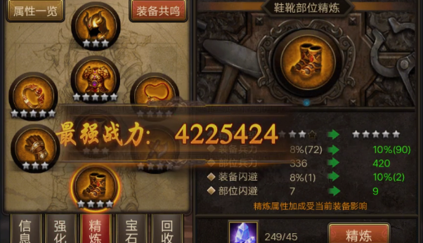 攻城三國魅族渠道版