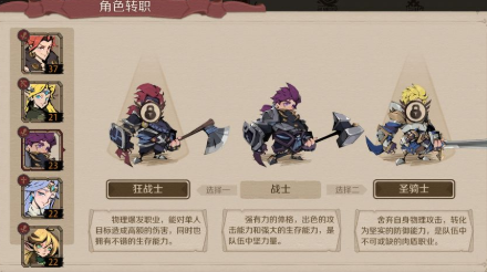 時間之鑰手游