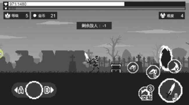 黑暗突襲小游戲