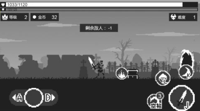 黑暗突襲小游戲