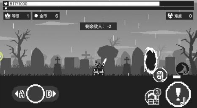 黑暗突襲小游戲