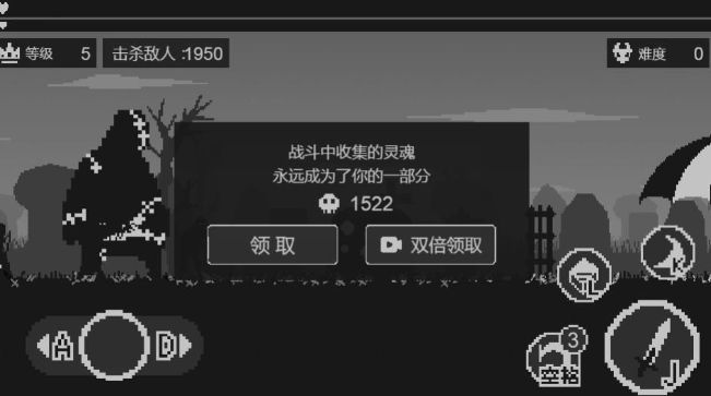 黑暗突襲小游戲