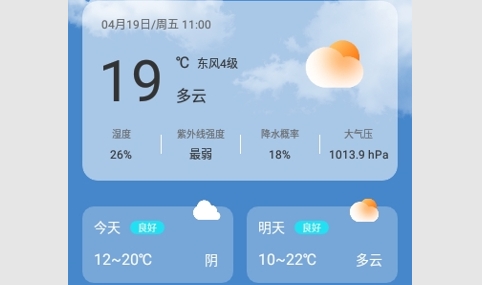 Days天气最新版