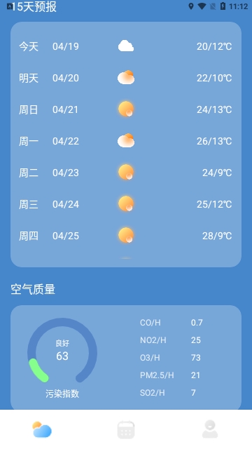 Days天气最新版